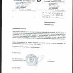Тяжелая ледовая обстановка на реке Дунай.