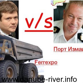 уход Ferrexpo с порта измаил