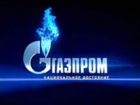 ГАЗ пром