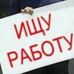 Массовые увольнения в Рени санврачей, железнодорожников  и портовиков 