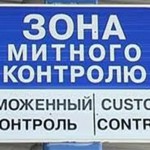 В Одессе встретились эксперты по вопросам экспортной проверки и защиты границ.