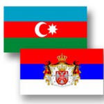 Сербия заинтересована  в азербайджанских инвестициях.