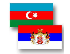 Азербайджа и Сербия