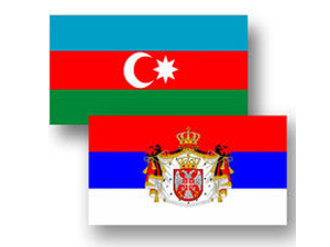 Азербайджа и Сербия