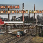 Прогресс в металлургической промышленности. 