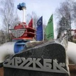 Украина увеличила  плату за перевозку  нефти через  “Дружбу”.