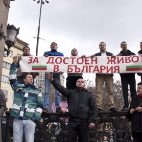 За достойную жизнь в Болгарии