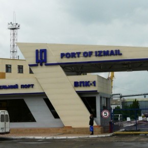 Порт Измаил