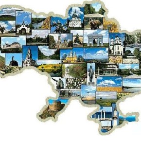 Туризм в Украине