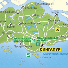 Сингапур