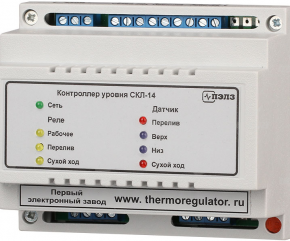 rp_rele_kontrolya_urovnya_skl_14s_bez_datchikov.png