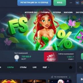 Мобильное приложение Slotozal Casino