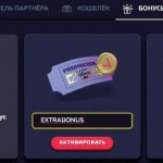 Вавада регистрация как создать аккаунт и начать играть